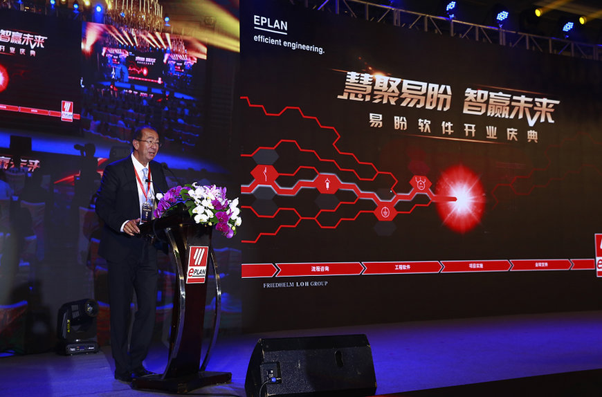 W Chinach otwarto nowe biuro firmy EPLAN